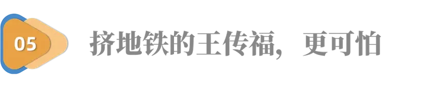 只想拼命工作的首富，20年前就算准自己要成全球第一！