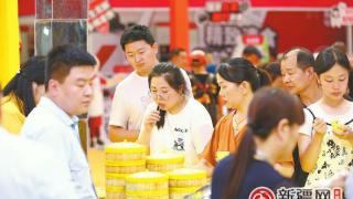 【强信心 起好步 开新局】三百多家食品餐饮企业云集会展中心