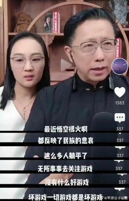 李阳评《黑神话》引网友热议：就是蹭流量的！