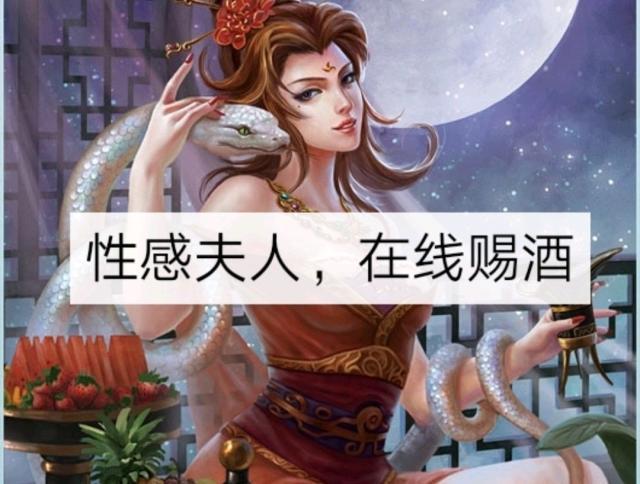 三国杀：盘点那些爱喝酒的武将，喝了这杯酒，我们就是亲兄弟