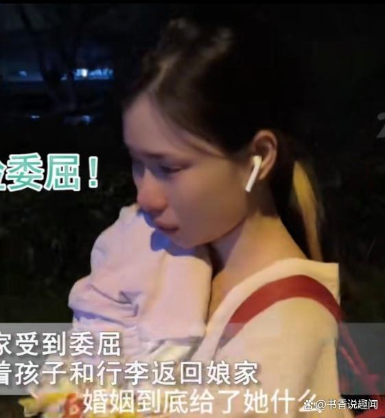 女子婚后受委屈凌晨抱娃投奔姐姐，拎着行李走不动，见面后崩溃了