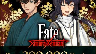 《Fate/Samurai Remnant》出货量超30万份