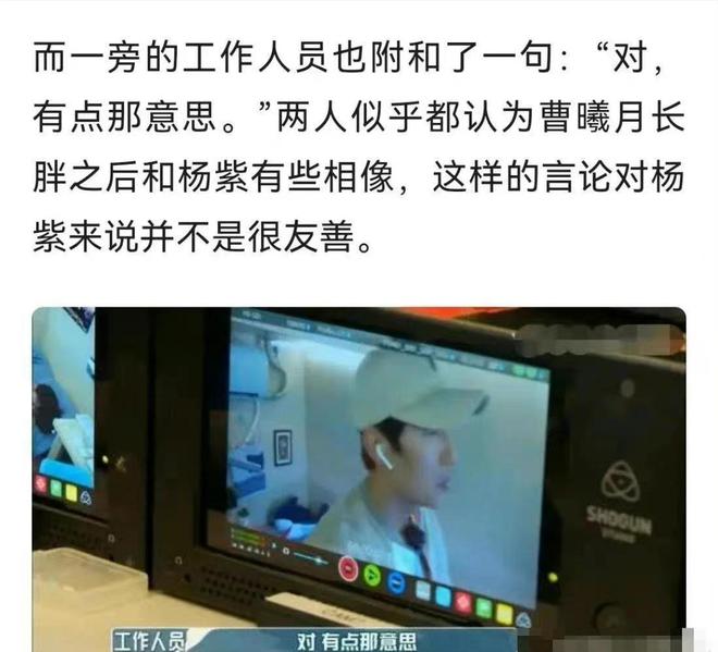 再就业男团有麻烦了：王栎鑫得罪迪丽热巴，张远得罪杨紫