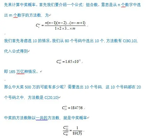 大皖新闻探访南昌开出2.2亿巨奖彩票店：有彩民买中同一串中奖号码