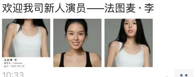 深挖 | 最新亮相大运会的美女记者，是他的女儿