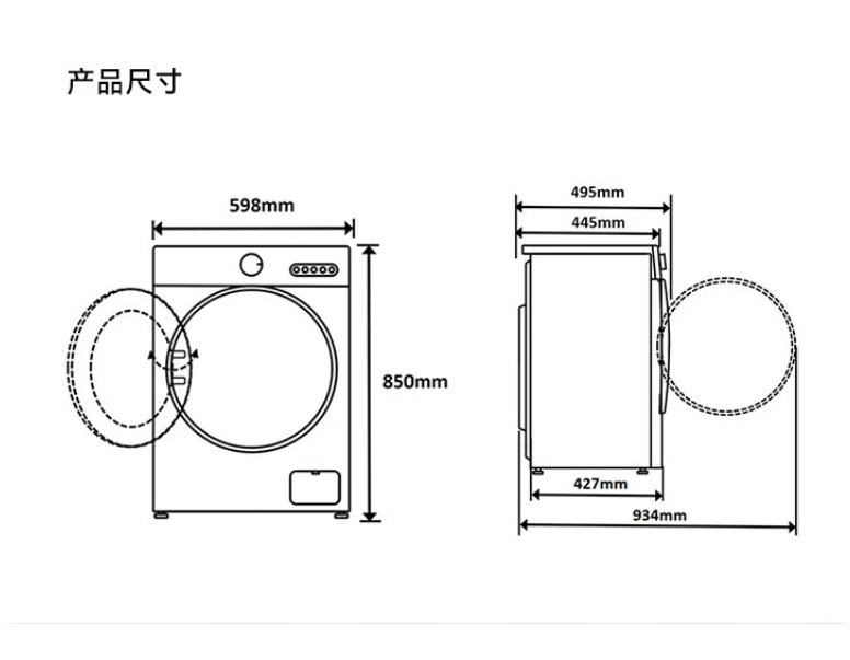 小米米家8kg滚筒全自动洗衣机上架预约，主打超薄全嵌