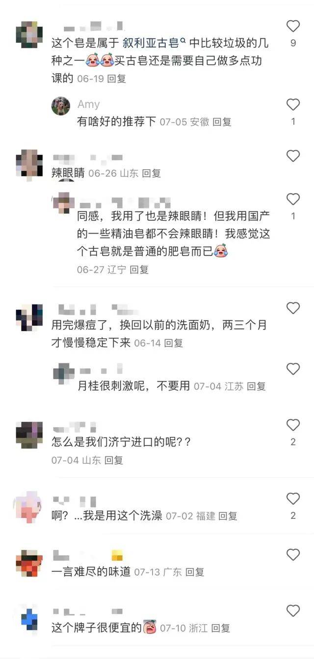 “远嫁中东当富婆”引争议，跨国情侣博主正在被流量反噬