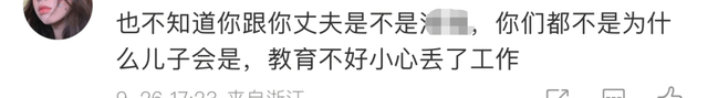 张智霖夫妇评论区沦陷！儿子做辱亚动作惹争议，网友要求回应道歉