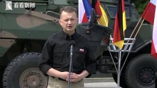 波兰国防部长：乌加入北约前提是结束俄乌冲突