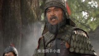 邓艾兵临成都时，蜀汉还有多少军队