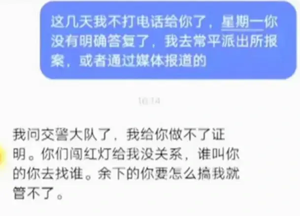 网约车送紧急就医孩子，被扣18分罚款600元，家长却不愿作证