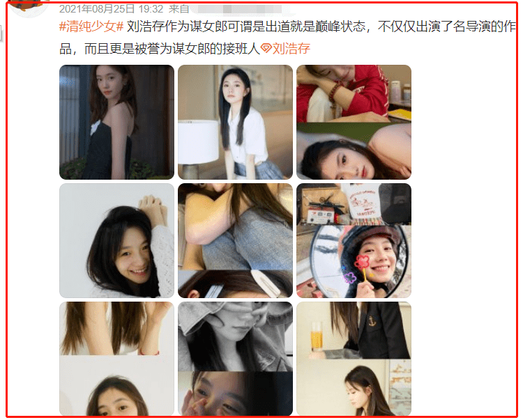 天天营销大美女，我却不认可，这8位女星，真的美上天了吗？