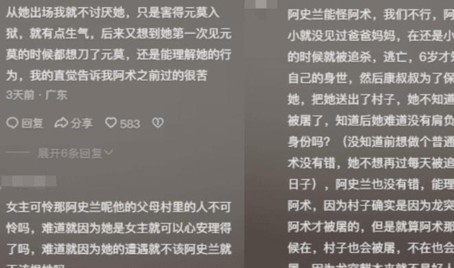 檀健次《四方馆》告诉我们，当陈小纭太惊艳时，女主可以打酱油了