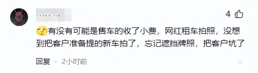 笑不活了！美女网红晒提劳斯莱斯照，我却笑死在车主正妻的评论区