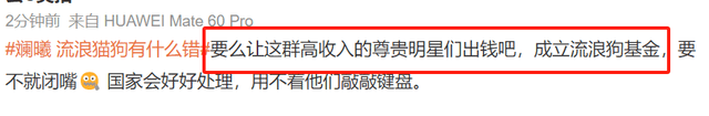 斓曦盲目站队被骂翻，本人连忙删除微博，网友怒斥：干点儿人事