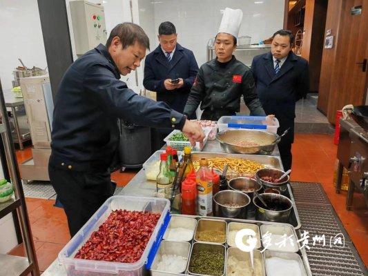 黔西南州市场监管局全力做好“万马”期间市场监管领域安全工作