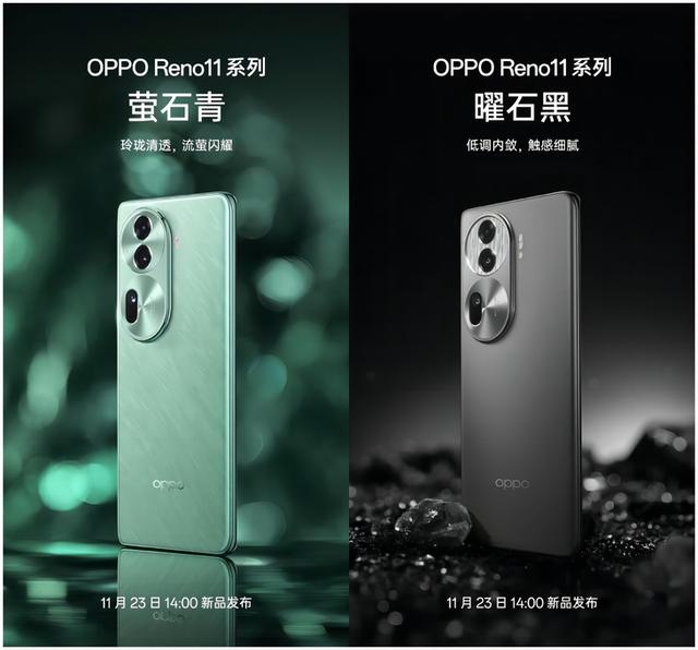 OPPO Reno11制造要求超越珠宝标准