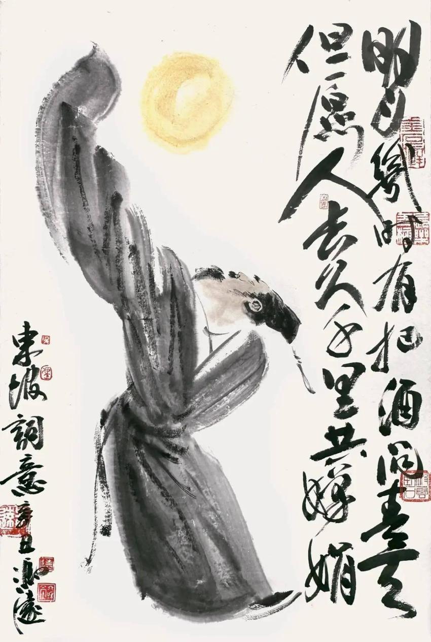 詠懐诵贤——冯远中国画作品展