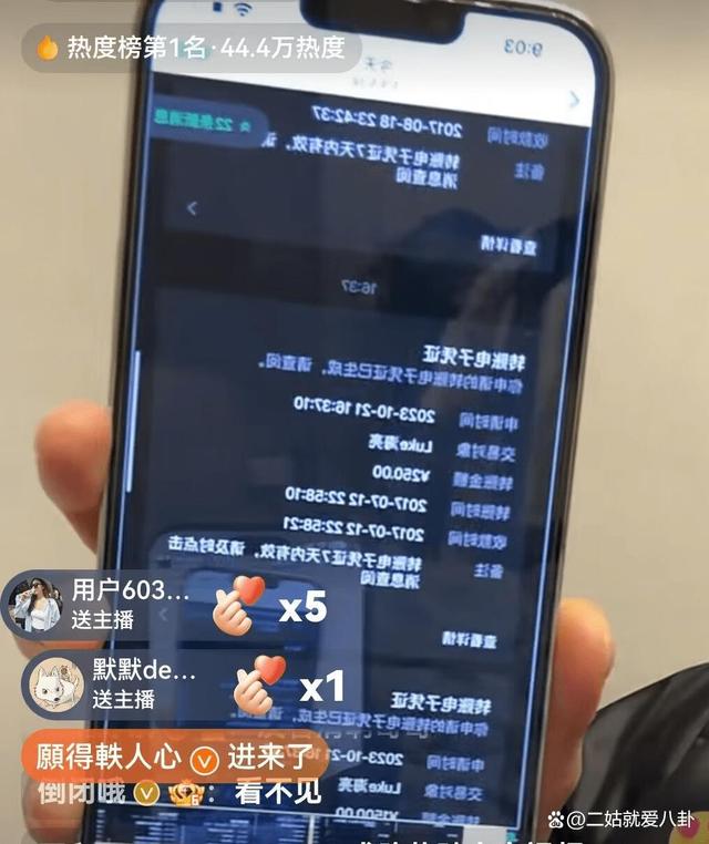 吴楚一自爆超出兄弟情：陈牧驰发暧昧信息倒追，第一次在车上亲