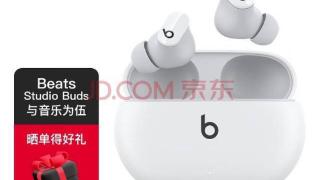 透明设计！Beats Studio Buds+新配色公布 将于9月7日开售