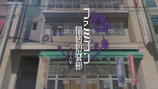 任天堂《笑脸男》新作宣传片：8月20日推出试玩版