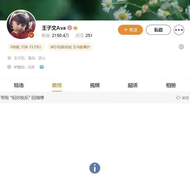 王子文官宣分手！曾与小男友在节目中频繁秀恩爱，如今人走茶凉竟被对方利用？