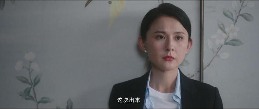 《无所畏惧》5个坏女人：最狠心的是马丽丽