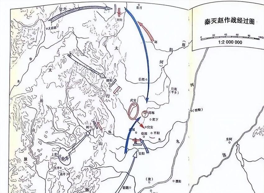 图解嬴秦的兼并六国之路