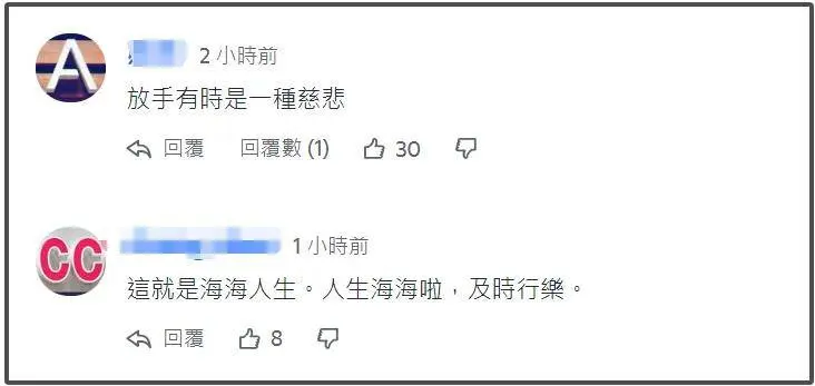 70岁女星陈盈洁病危！欠钱不还晚年入狱，亲生姐姐想放弃抢救