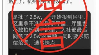 即将裁员25000人？阿里再次辟谣：谣言接二连三，已报警！