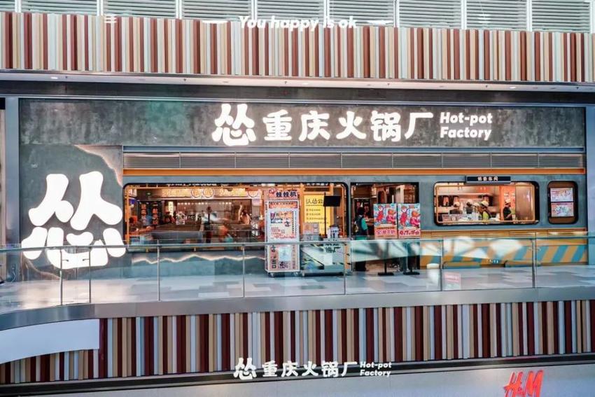 杨凯硕：跑外卖补贴店面，把店撑下来