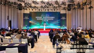 2023-2024家庭常备药上榜品牌 | 健脑丸：睡得香 记得牢 预防老年认知障碍