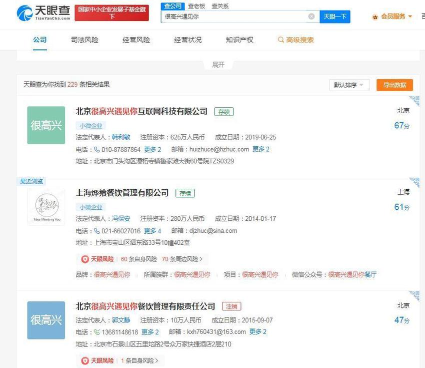 韩寒被投资人爆料亏损上亿，仔细看他的财富和资本关系