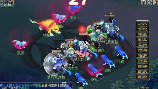 梦幻西游：这次是真的腹背受敌，玩家角色在中间，两边全是怪物