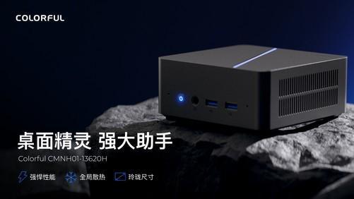 七彩虹推出cmnh01-13620h型号