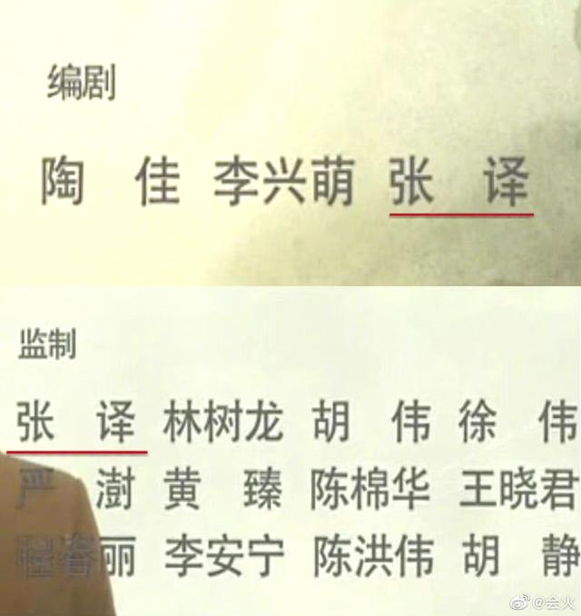 张译在《狂飙》中不仅是演员，还是艺术总监