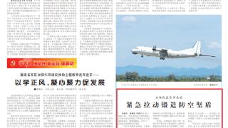 北部战区空军某旅：紧急拉动锻造防空坚盾