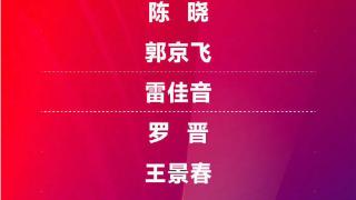 2022“中国电视创新影响力”年度推荐出炉 虞书欣赵丽颖上榜