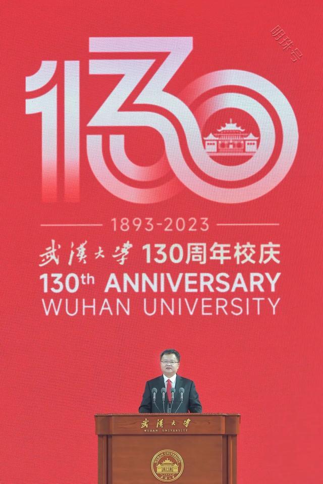 今天！武汉大学唱响130岁生日歌