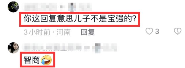 王宝强回农村过年，侄女晒合影引热议，留言疑暗示儿子不是王宝强亲生的