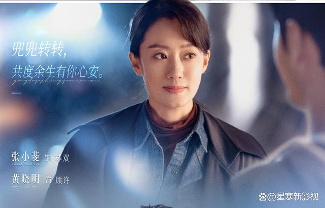 《好事成双》将袭，女性励志题材，全员演技实力派，又有好剧追了