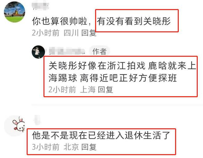 鹿晗素颜被偶遇，撞脸尹正被质疑后遗症，关晓彤忙拍戏不在身边