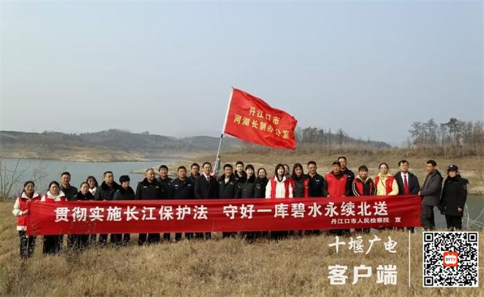 保水护水治水 解锁水清岸绿的“检察密码”