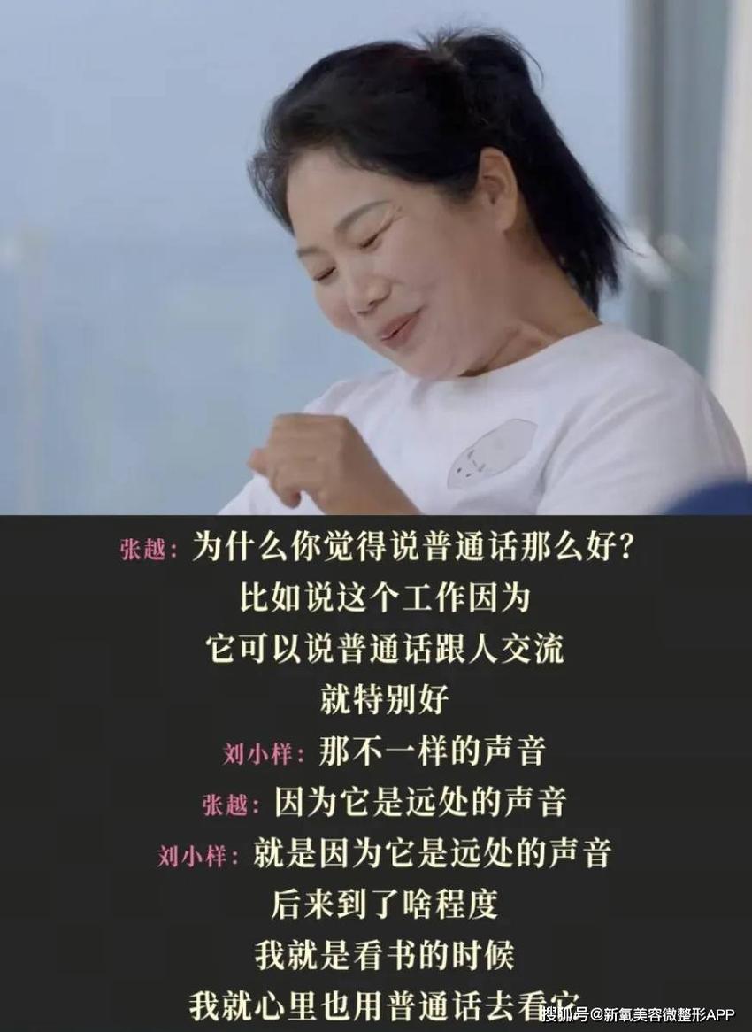 拼到坐轮椅吸氧，全网消失的赵露思，能像她一样身心健康回归吗？