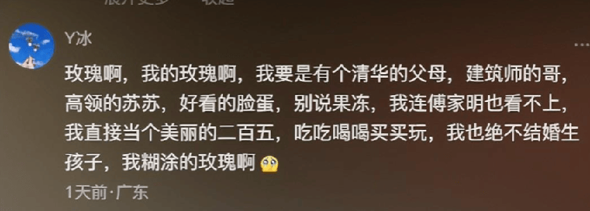 笑疯！林更新：不想和刘亦菲离婚！网友：麻溜点，霍建华等着呢！