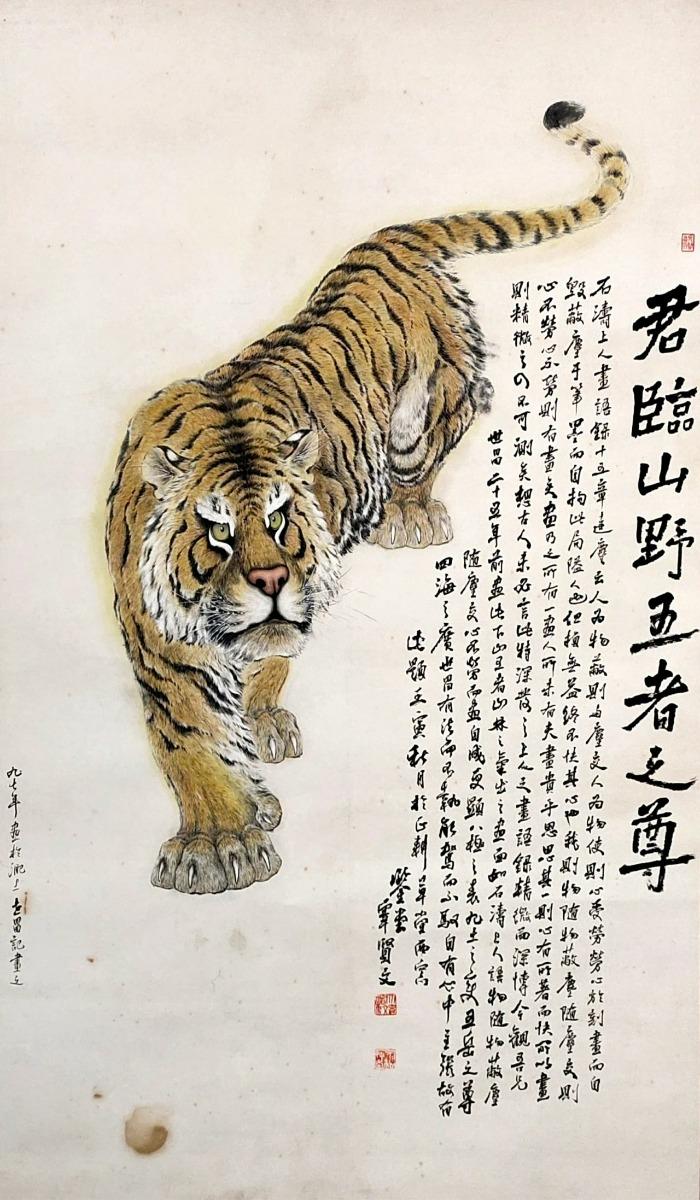 宋世昌中国画作品展在合肥举行