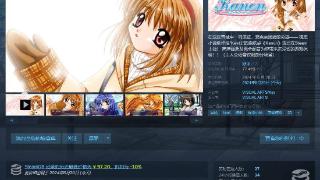 key社经典名作《kanon》steam发售，支持简体中文