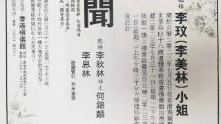 E句话｜中国花游队摘金，女孩子们好棒！（内含开奖）