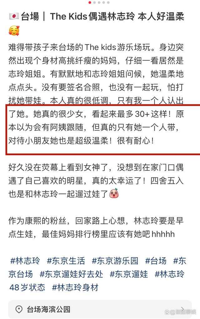 偶遇林志玲日本带娃逛街，全身挂满儿童用品，无助理显亲民