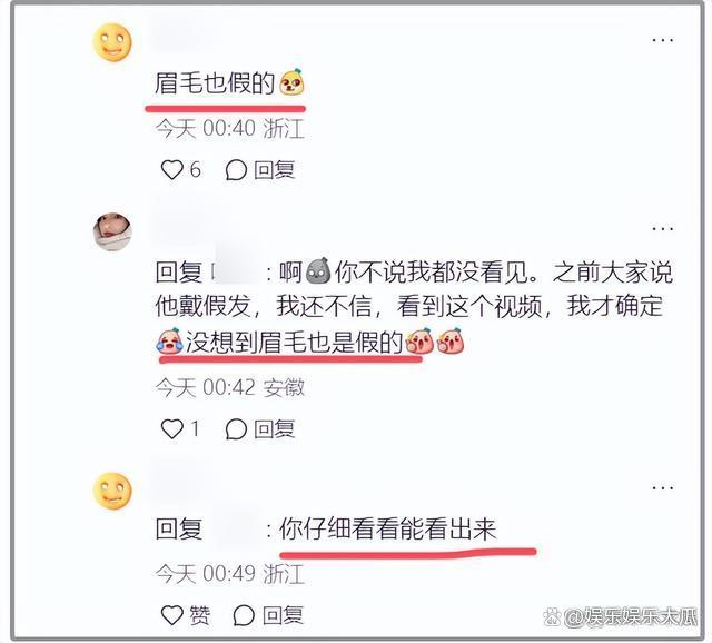 47岁黄晓明金鸡奖高清照：戴假发露馅了，眉毛也是假的